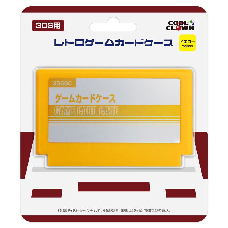 Retro Game Card Case for 3DS (Yellow) image 1