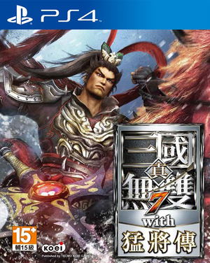 Shin Sangoku Musou 7 with Musouden (Chinese)_