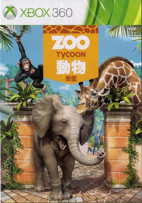 Zoo Tycoon image 1