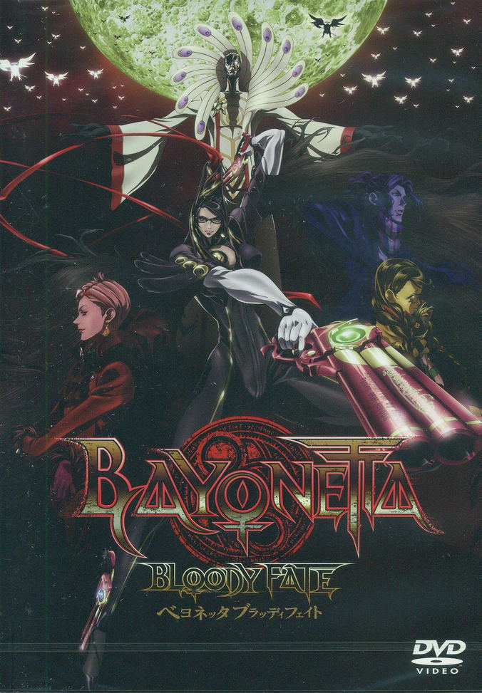 Bayonetta Bloody Fate image 1
