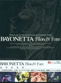 Bayonetta Bloody Fate Deluxe Edition [Blu-ray+CD Limited Edition] thumbnail 1