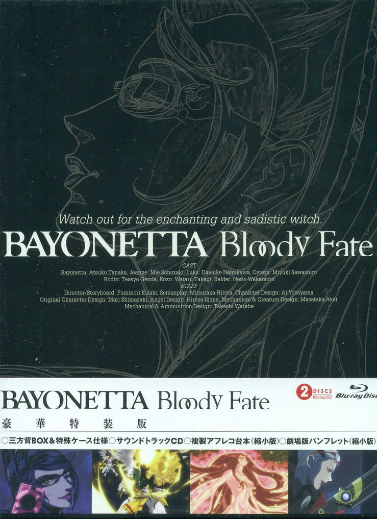 Bayonetta Bloody Fate Deluxe Edition [Blu-ray+CD Limited Edition] image 1