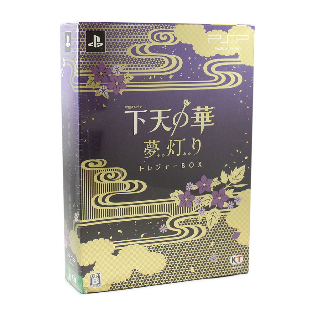 Geten no Hana: Yume Akari [Treasure Box] — Import Game Deal
