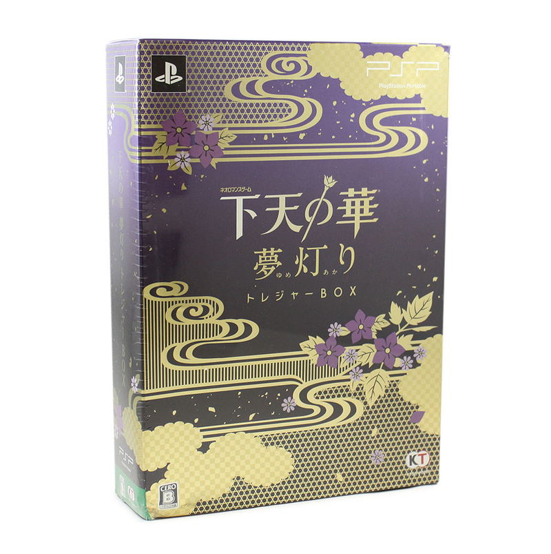 Geten no Hana: Yume Akari [Treasure Box] image 1