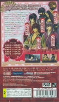 Iza, Shutsujin! Koisen Dai-ni-maku - Kai Hen thumbnail 2