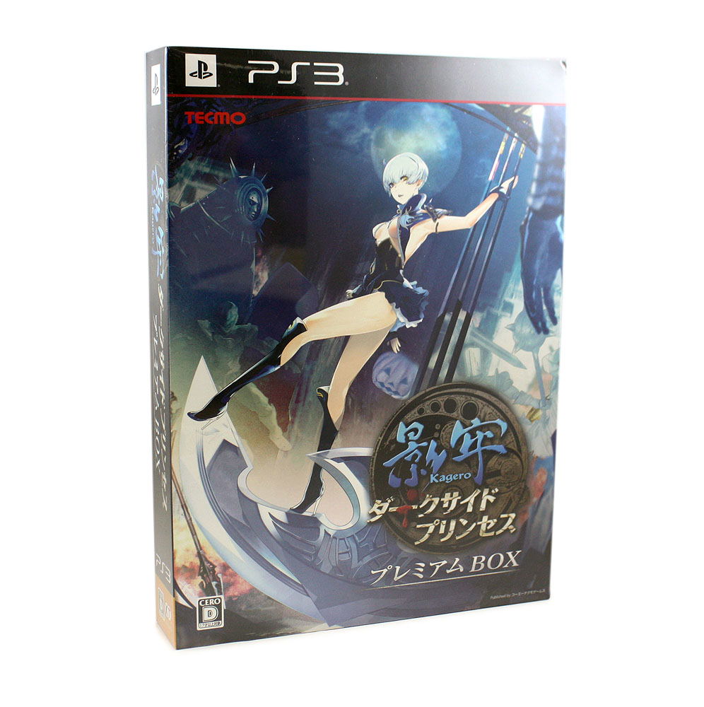 Kagero: Dark Side Princess [Premium Box] for PlayStation 3