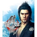 Ryuu ga Gotoku Ishin! [Famitsu DX Pack] thumbnail 4