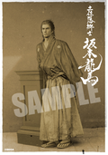 Ryuu ga Gotoku Ishin! [Famitsu DX Pack] thumbnail 6