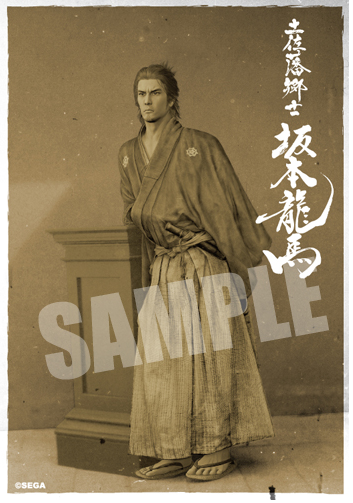 Ryuu ga Gotoku Ishin! [Famitsu DX Pack] image 6