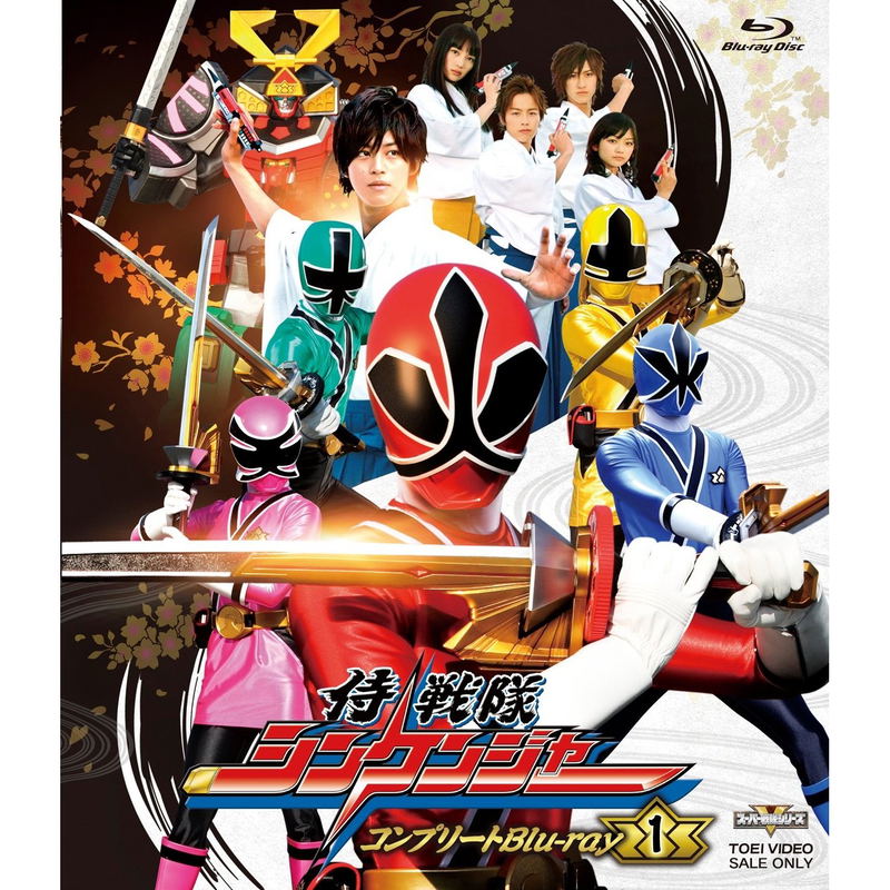 Samurai Sentai Shinkenger Complete Blu-ray Vol.1 image 1