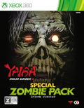 Yaiba: Ninja Gaiden Z [Special Zombie Pack] thumbnail 2