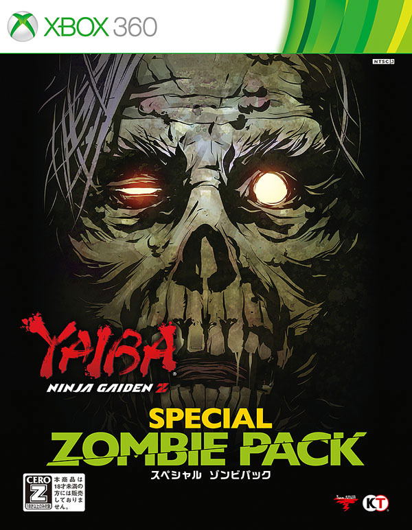 Yaiba: Ninja Gaiden Z [Special Zombie Pack] image 2