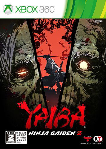 Yaiba: Ninja Gaiden Z [Special Zombie Pack] image 3