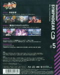 Senki Zesshou Symphogear G Vol.5 [Limited Pressing] thumbnail 2