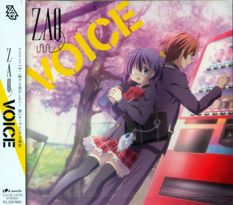 Voice (Love Chunibyo & Other Delusions 2nd Season Intro Theme) image 1