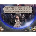 Bravely Second: End Layer thumbnail 7
