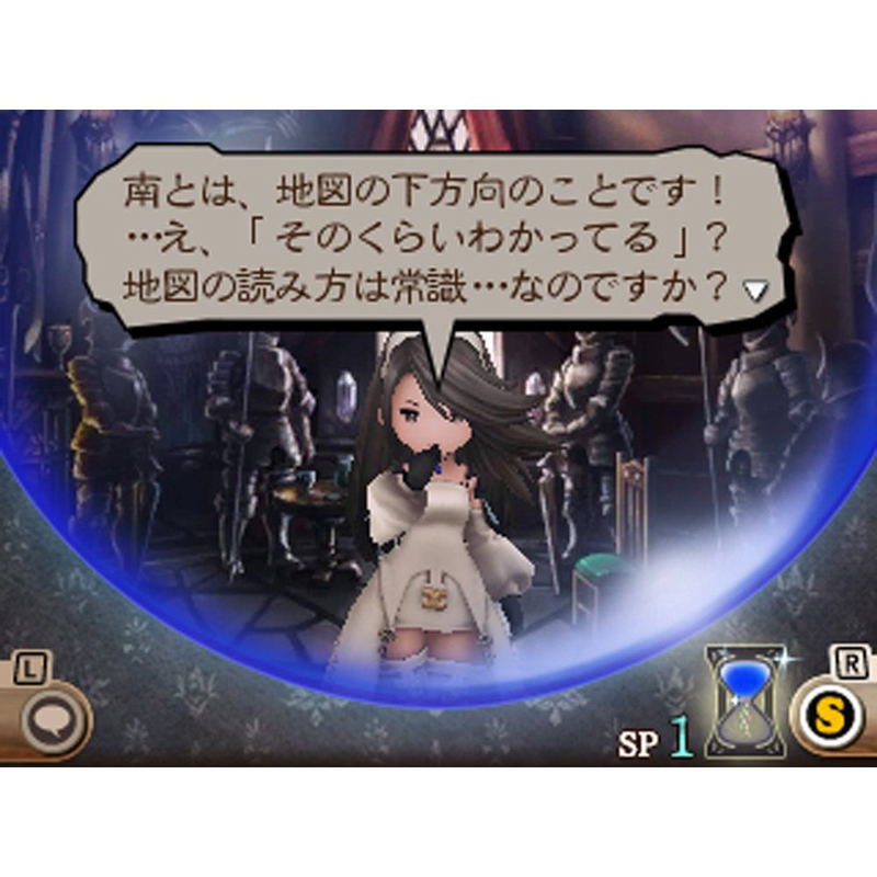 Bravely Second: End Layer image 7