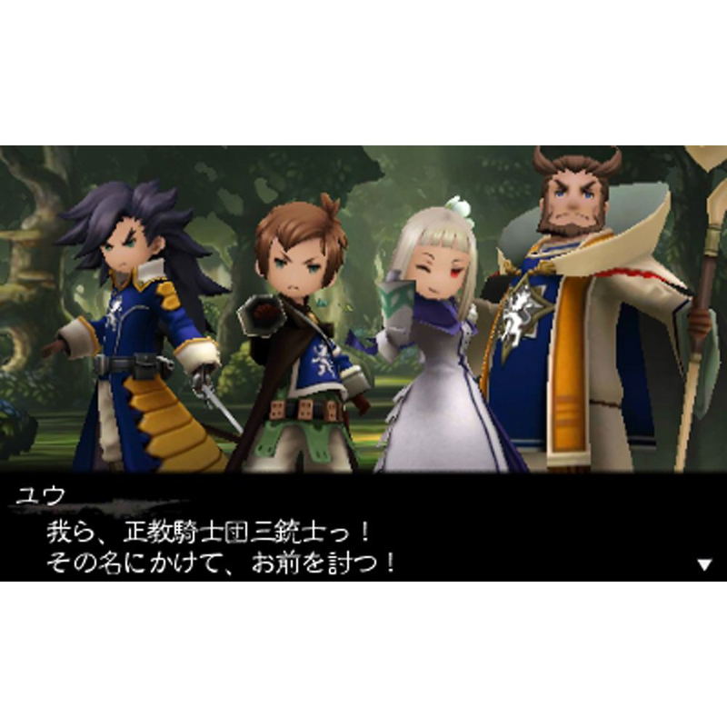 Bravely Second: End Layer image 4