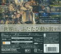 Bravely Second: End Layer thumbnail 2