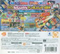 Crayon Shin Chan: Arashi wo Yobu Kasukabe Eiga Stars! thumbnail 2
