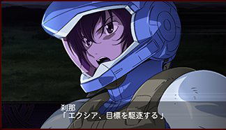 Dai-2-Ji Super Robot Taisen Z Hakai-hen (PSP the Best) image 5