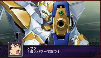 Dai-2-Ji Super Robot Taisen Z Hakai-hen (PSP the Best) image 6