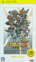 Dai-2-Ji Super Robot Taisen Z Hakai-hen (PSP the Best) thumbnail 1
