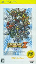 Dai-2-Ji Super Robot Taisen Z Saiseihen (PSP the Best) thumbnail 1
