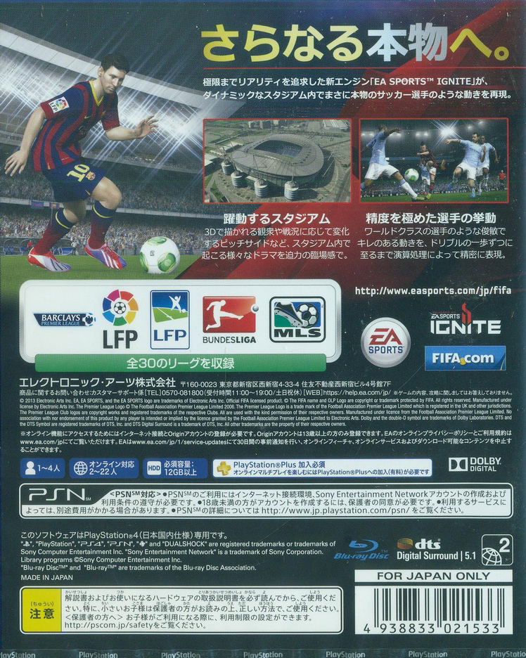 FIFA 14: World Class Soccer for PlayStation 4
