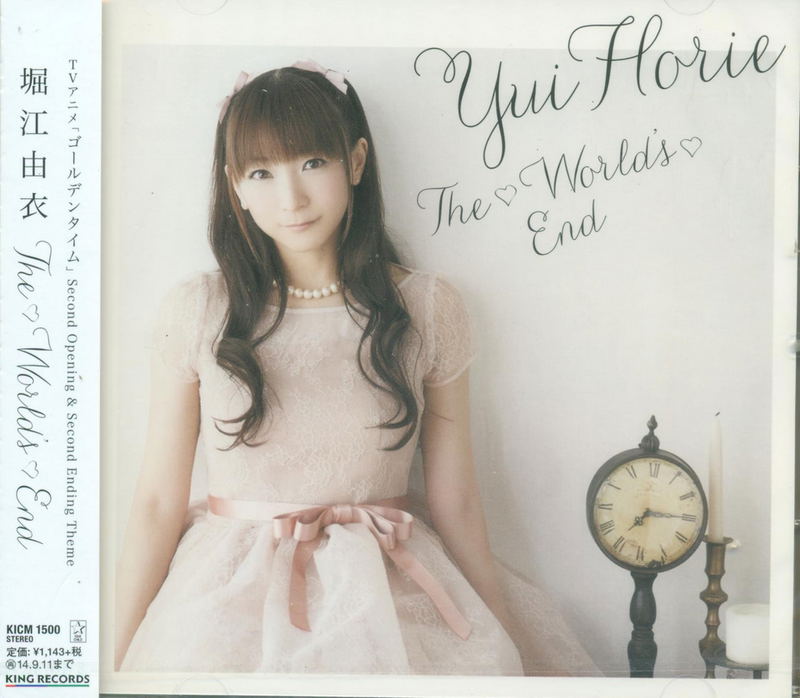 World's End (Golden Time Theme) image 1