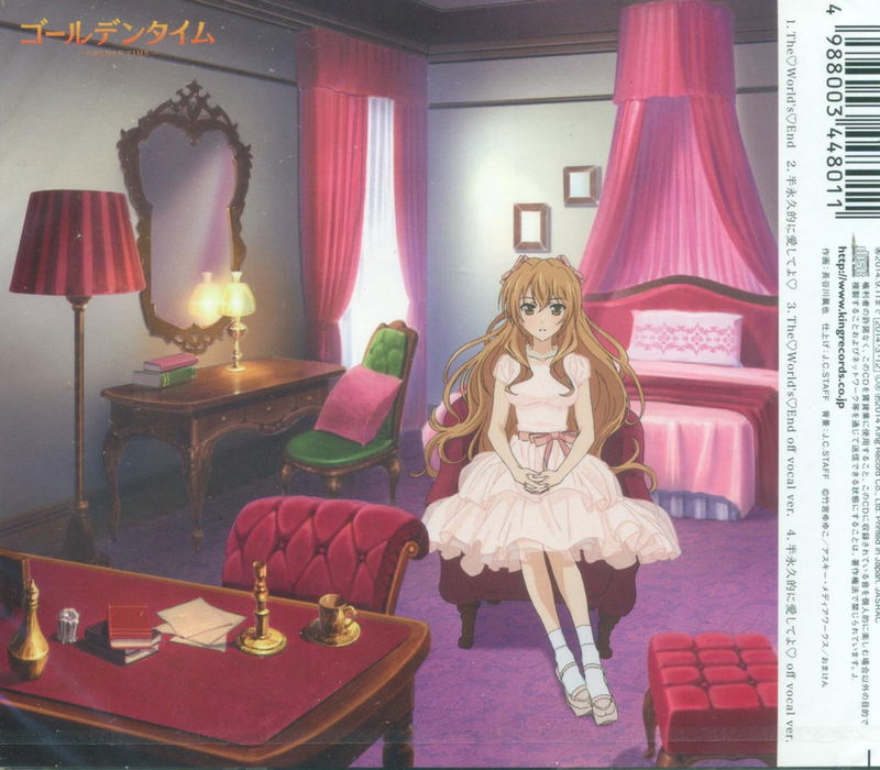 World's End (Golden Time Theme) image 2