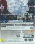 Killzone: Shadow Fall thumbnail 2