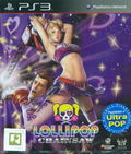 Lollipop Chainsaw (PS3 Ultra Pop) thumbnail 1
