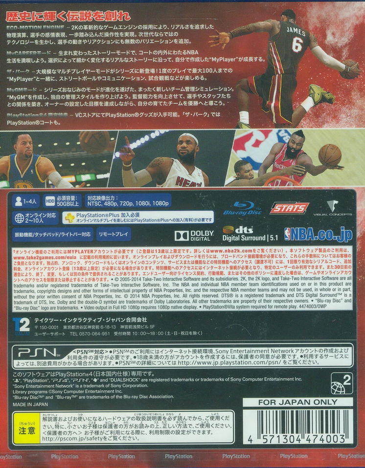 NBA 2K14 image 2
