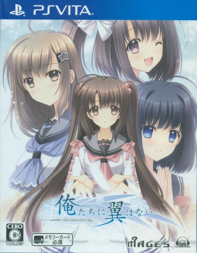 Oretachi ni Tsubasa wa nai: Under the Innocent Sky image 1
