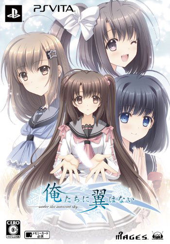 Oretachi ni Tsubasa wa nai: Under the Innocent Sky [Limited Edition] image 2