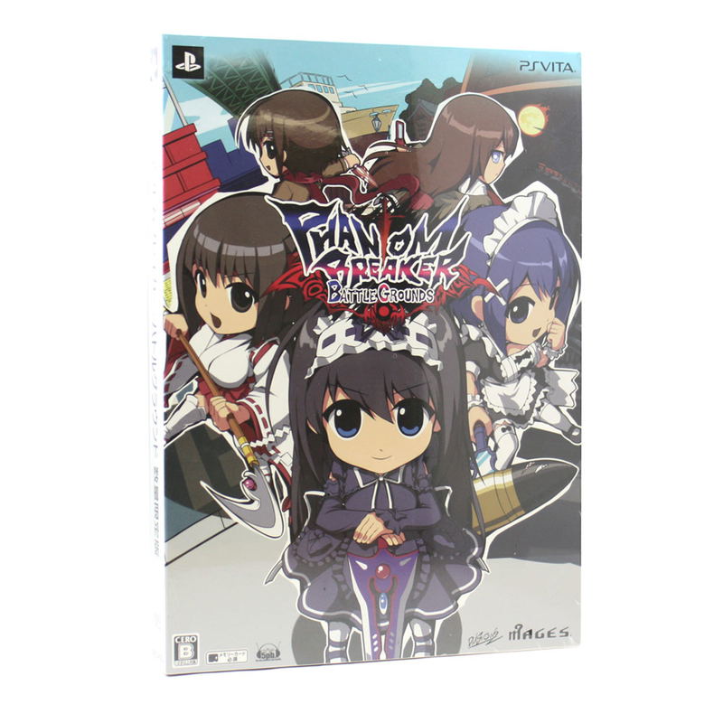 Phantom Breaker: Battle Grounds [Limited Edition] image 1