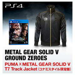 Puma x Metal Gear Solid T7 Track Jacket (PS4/ L Size) [Konami Style Limited Edition] image 1