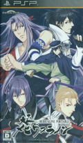 Taisho Mebiusline Portable thumbnail 1
