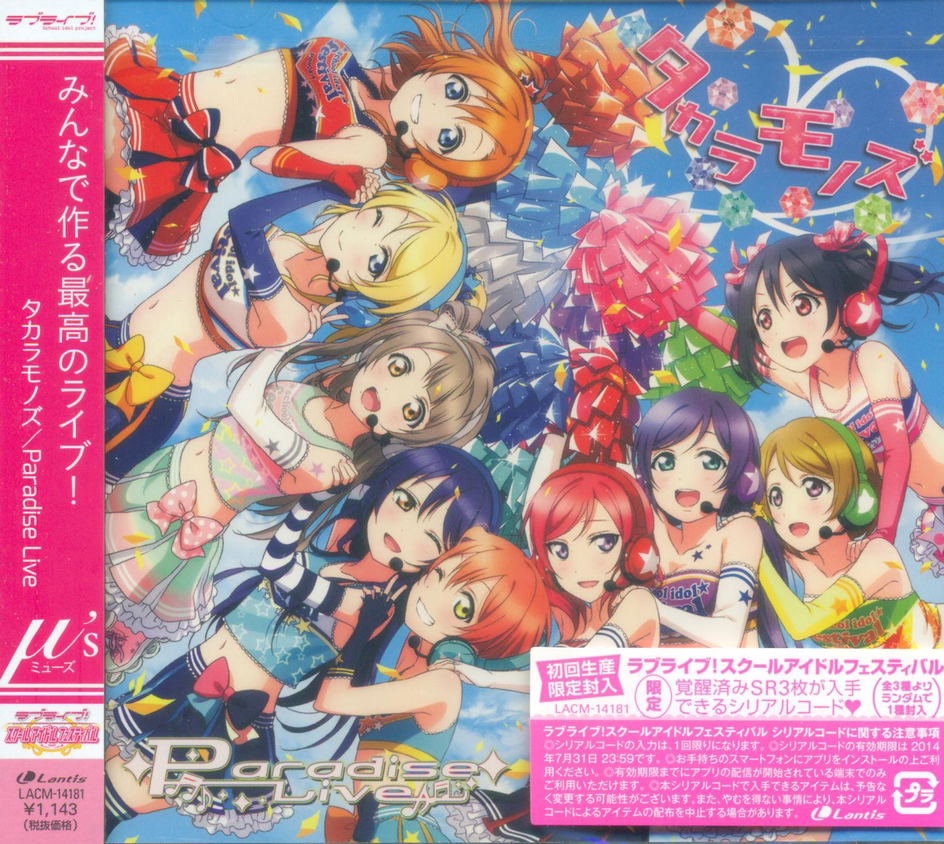 Takanamonozu / Paradise Live (Love Live School Idol Festival) — Import Game Deal