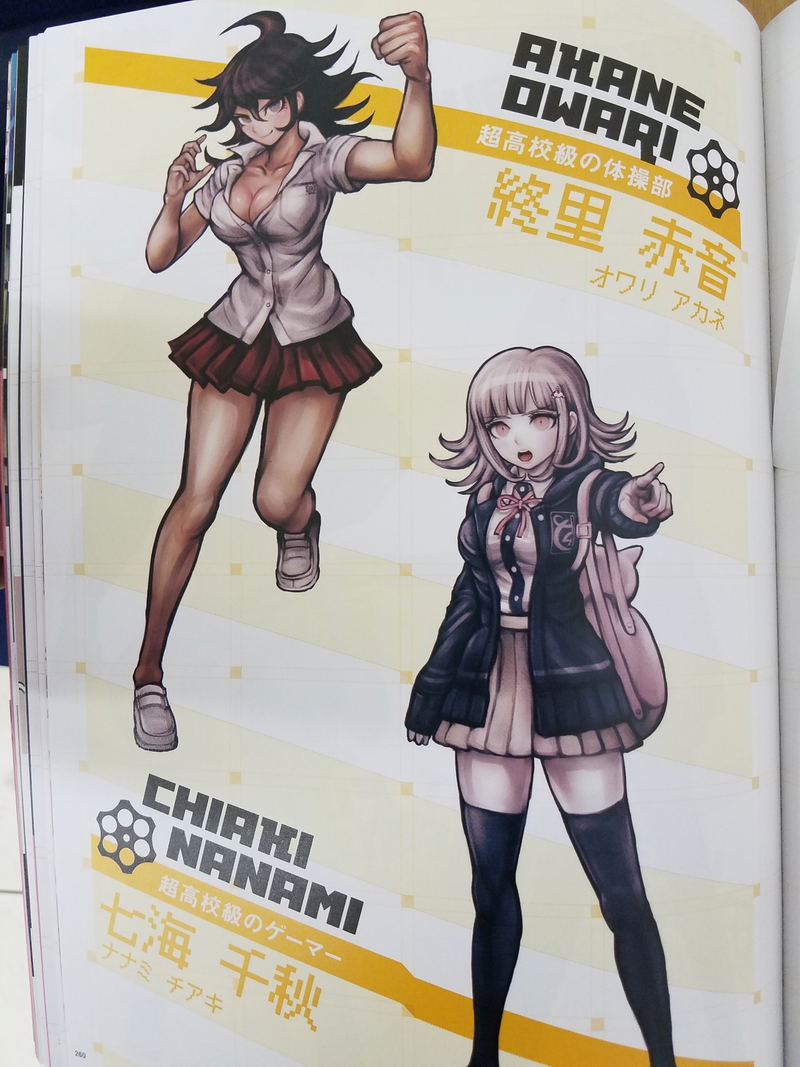 Danganronpa 1.2 Reload Official Book image 3