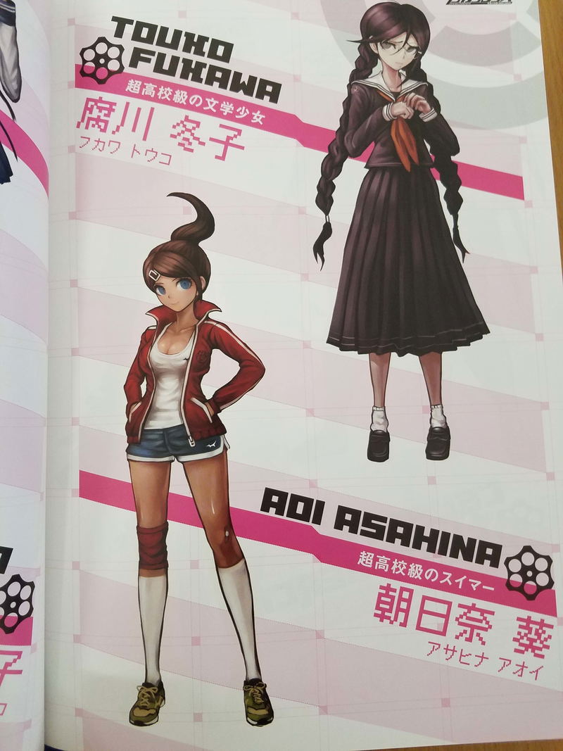 Danganronpa 1.2 Reload Official Book image 4