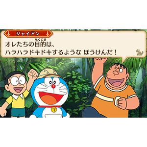 Doraemon: Shin Nobita no Daimakyou Peko to 5-nin no Tankentai