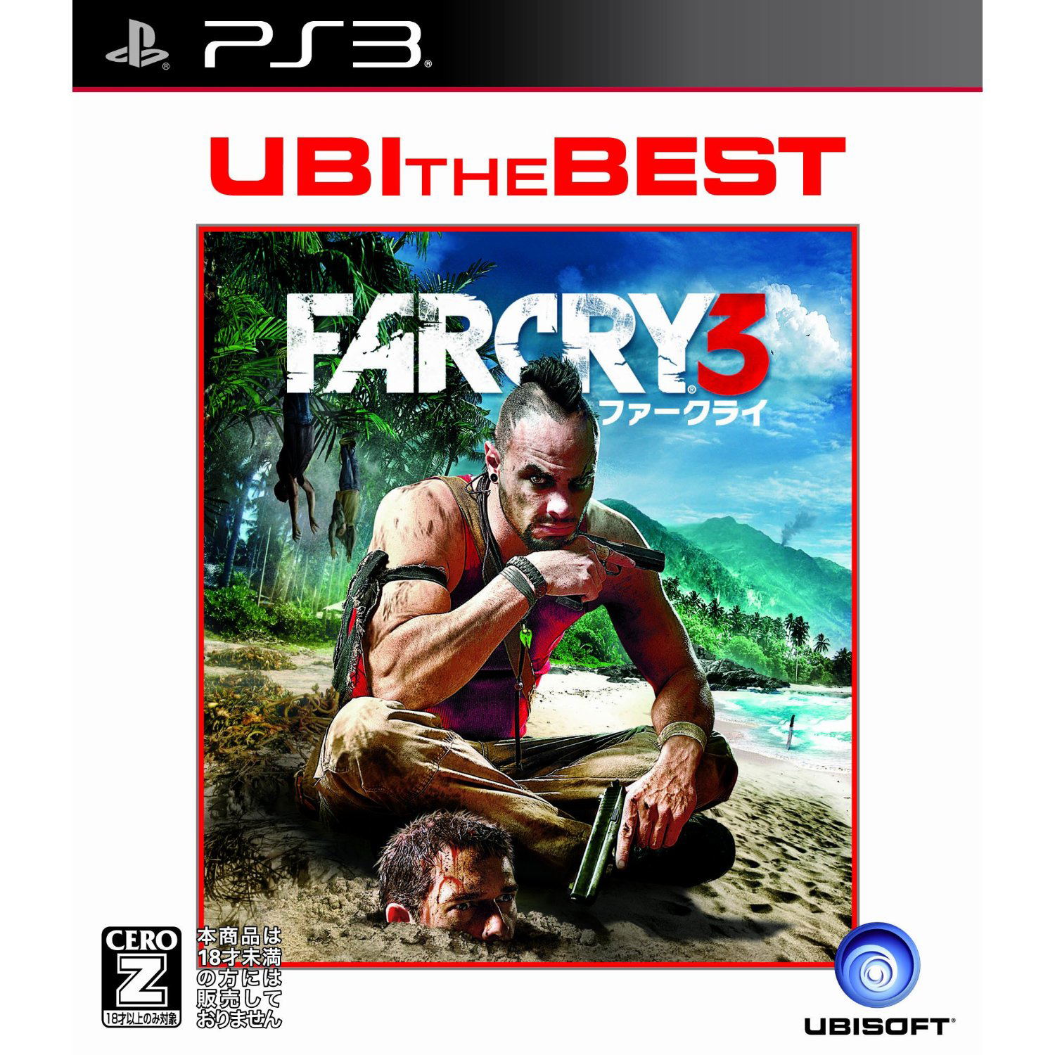 Far cry shop 3 ps3