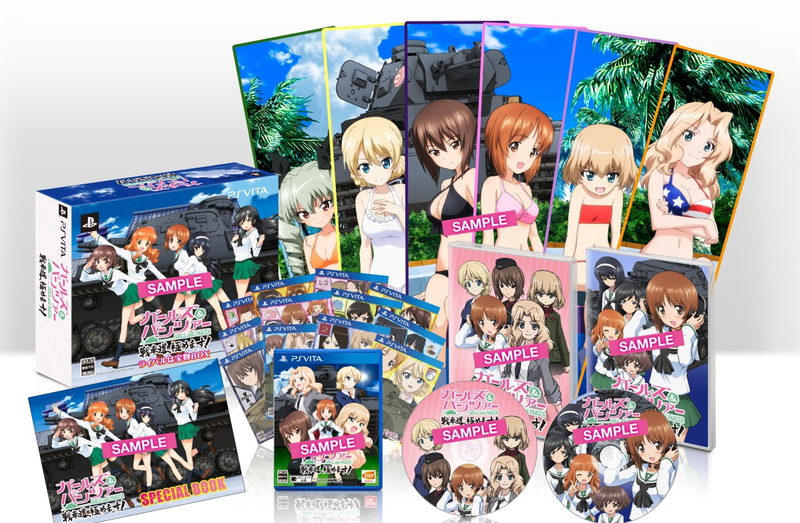 Girls & Panzer: Senshado Kiwamemasu! [Rival wa Takaramono Limited Box] image 2