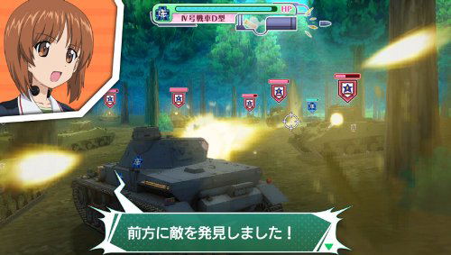 Girls & Panzer: Senshado Kiwamemasu! [Rival wa Takaramono Limited Box] image 5