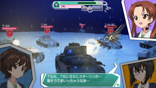 Girls & Panzer: Senshado Kiwamemasu! [Rival wa Takaramono Limited Box] image 7