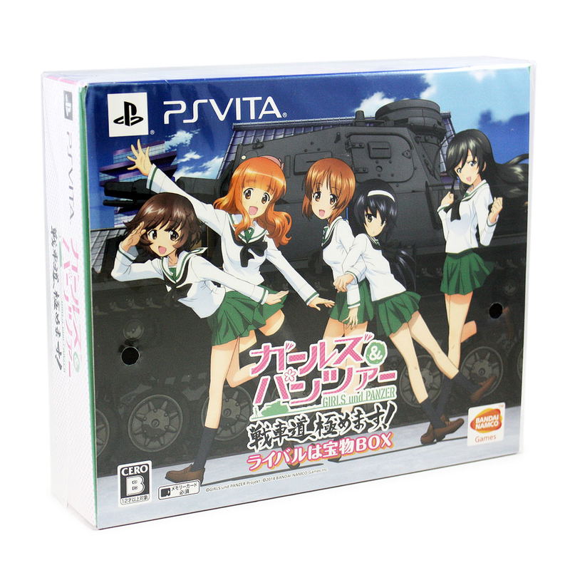 Girls & Panzer: Senshado Kiwamemasu! [Rival wa Takaramono Limited Box] image 1