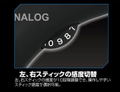 Hori Pad 4 FPS (Blue) thumbnail 5