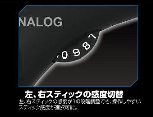 Hori Pad 4 FPS (Blue) image 5
